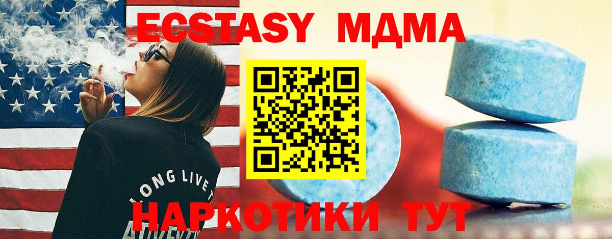 Ecstasy 300 mg Тихорецк