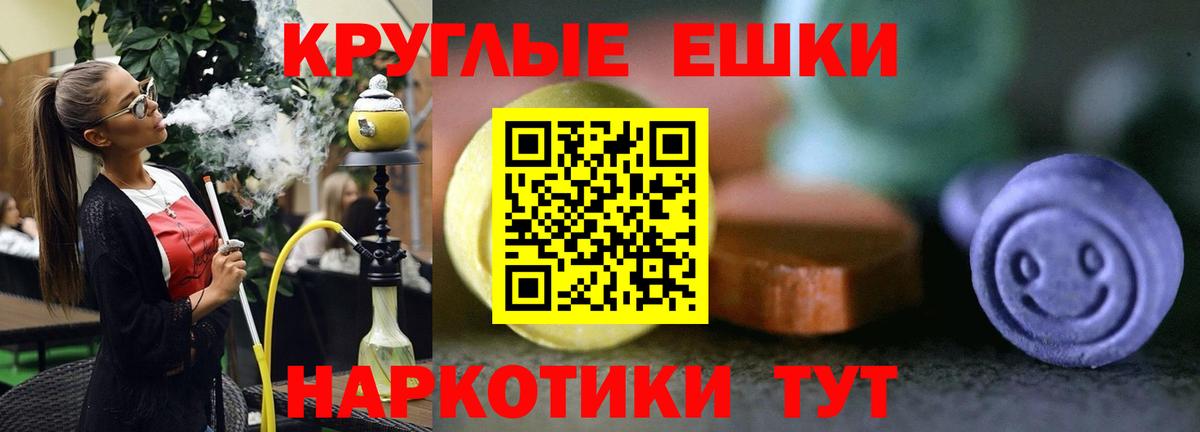 Меф  Экстази  Тихорецк  Вход с VPN  МЕФ   Канабис  ГАШИШ  COCAIN 