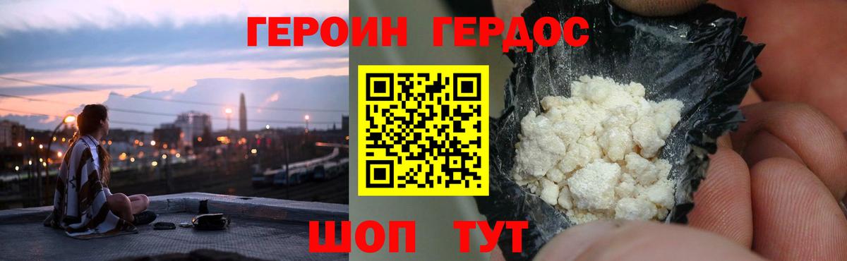 АМФЕТАМИН Тихорецк