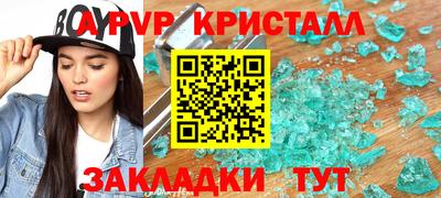 эйфоретик Партизанск