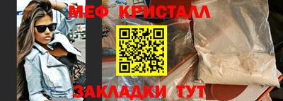 эйфоретик Партизанск
