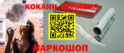 эйфоретик Партизанск