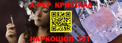 эйфоретик Партизанск