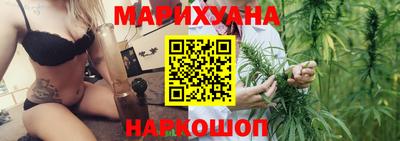 марихуана Первоуральск