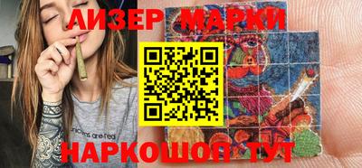 марихуана Первоуральск