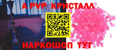 spice Пенза