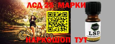 ГАЛЛЮЦИНОГЕННЫЕ ГРИБЫ Пугачёв