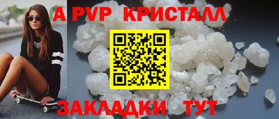 spice Пенза