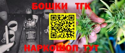 spice Пенза