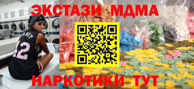 марихуана Первоуральск
