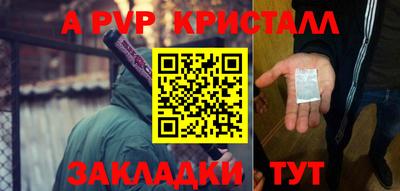 эйфоретик Партизанск