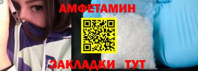 spice Пенза