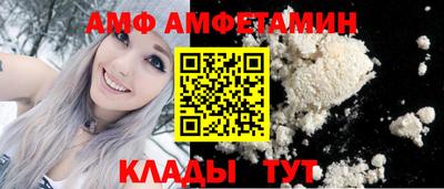 эйфоретик Партизанск