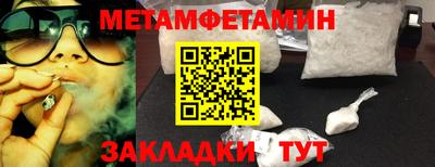 эйфоретик Партизанск