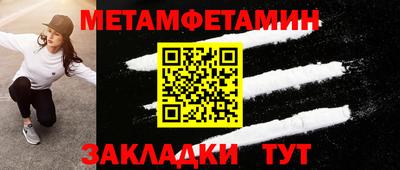 марихуана Первоуральск