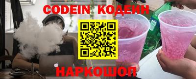 эйфоретик Партизанск