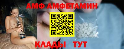 ГАЛЛЮЦИНОГЕННЫЕ ГРИБЫ Пугачёв