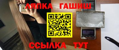 эйфоретик Партизанск
