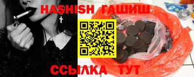 эйфоретик Партизанск