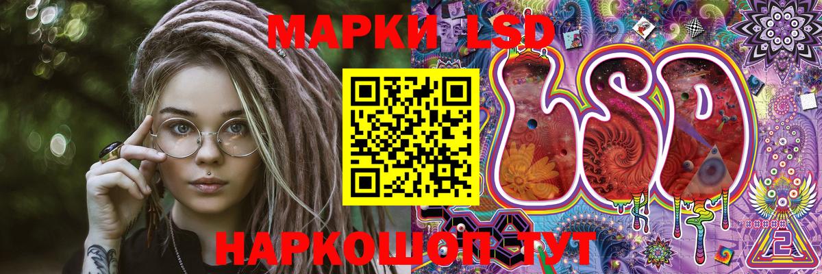 Марки NBOMe 1,5мг Тихорецк