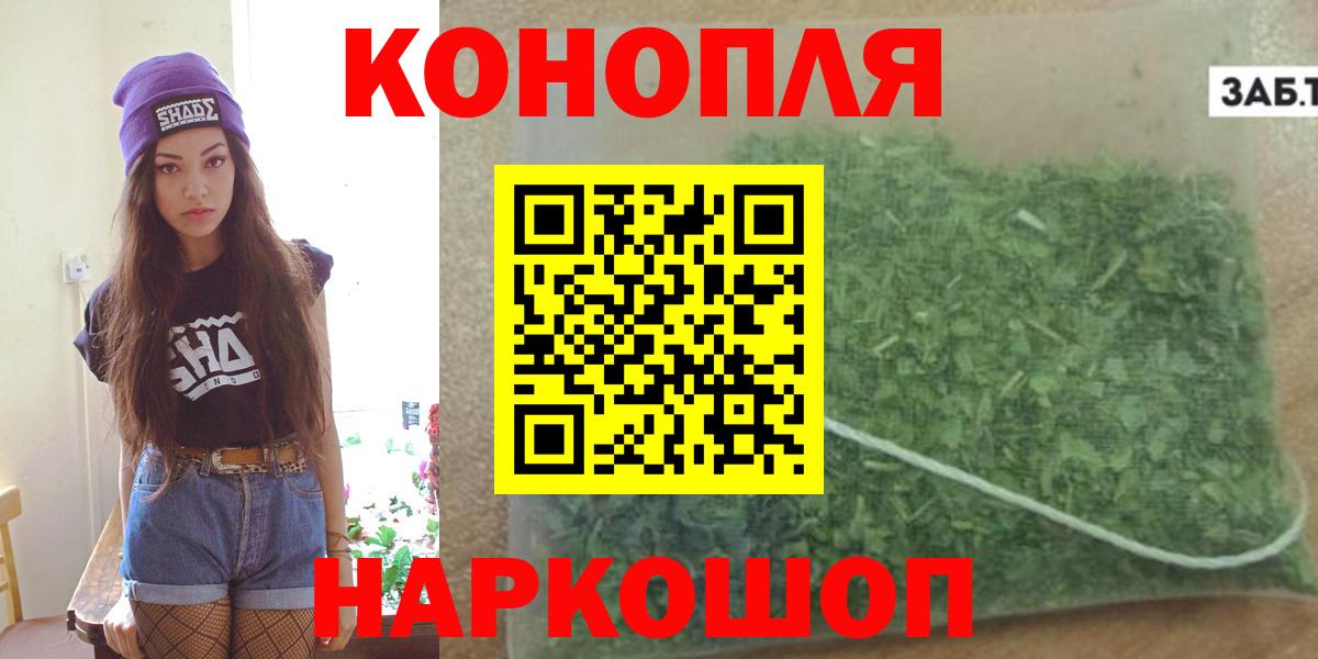Тихорецк  Конопля конопля  Каннабис OG Kush  Вход с VPN 